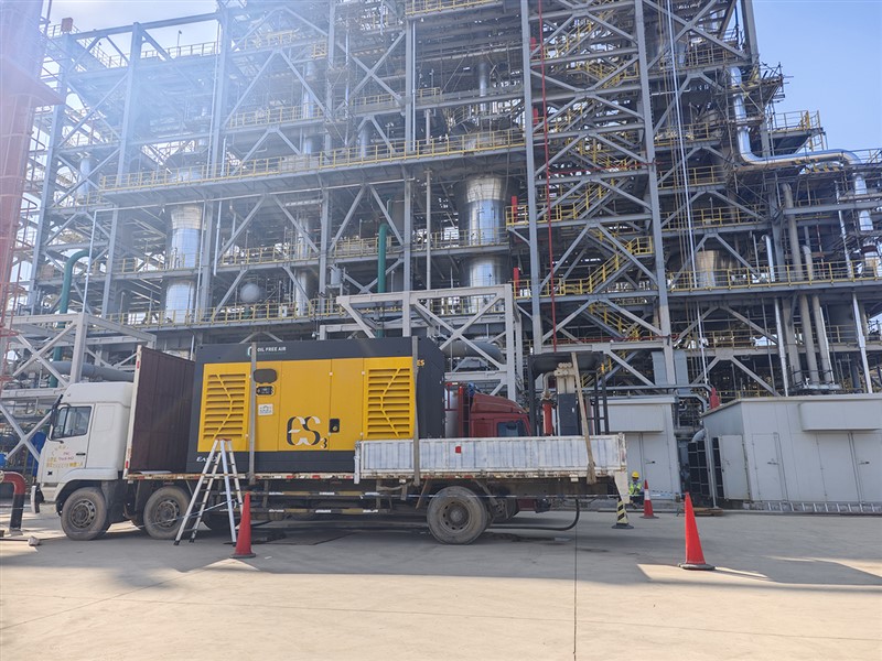 石化空壓機租賃 | 英柯艾爾以專業(yè)力量護航世界級石化項目 石化空壓機租賃 | 英柯艾爾以專業(yè)力量護航世界級石化項目